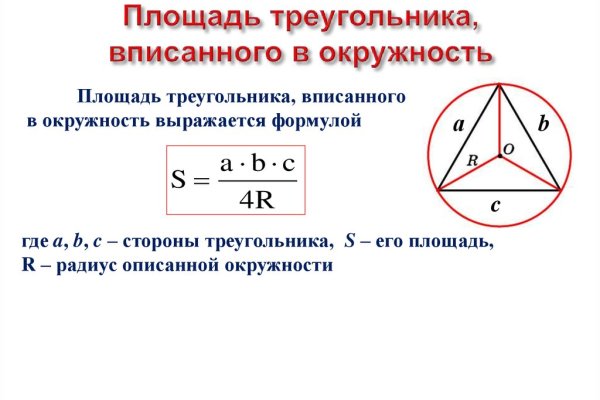 Кракена net