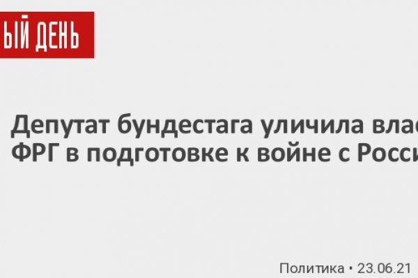 Как регистрироваться и заходить на кракен даркнет