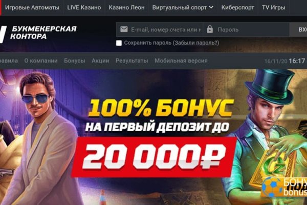 Kraken ссылка зеркало krakentor site