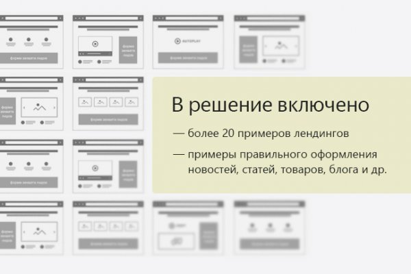 Взломали аккаунт на кракене что делать